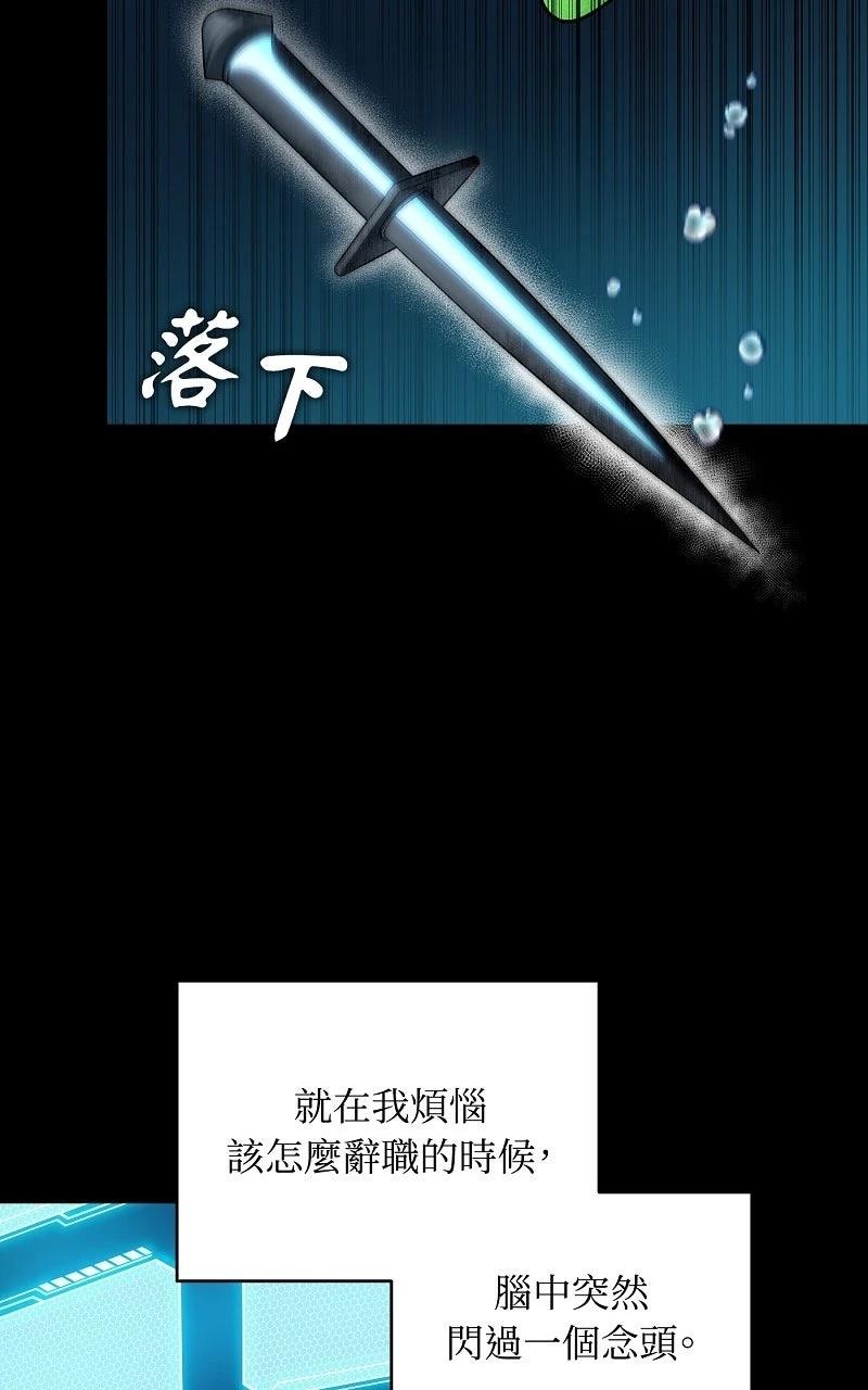 序章59