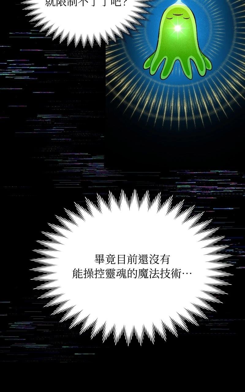序章61