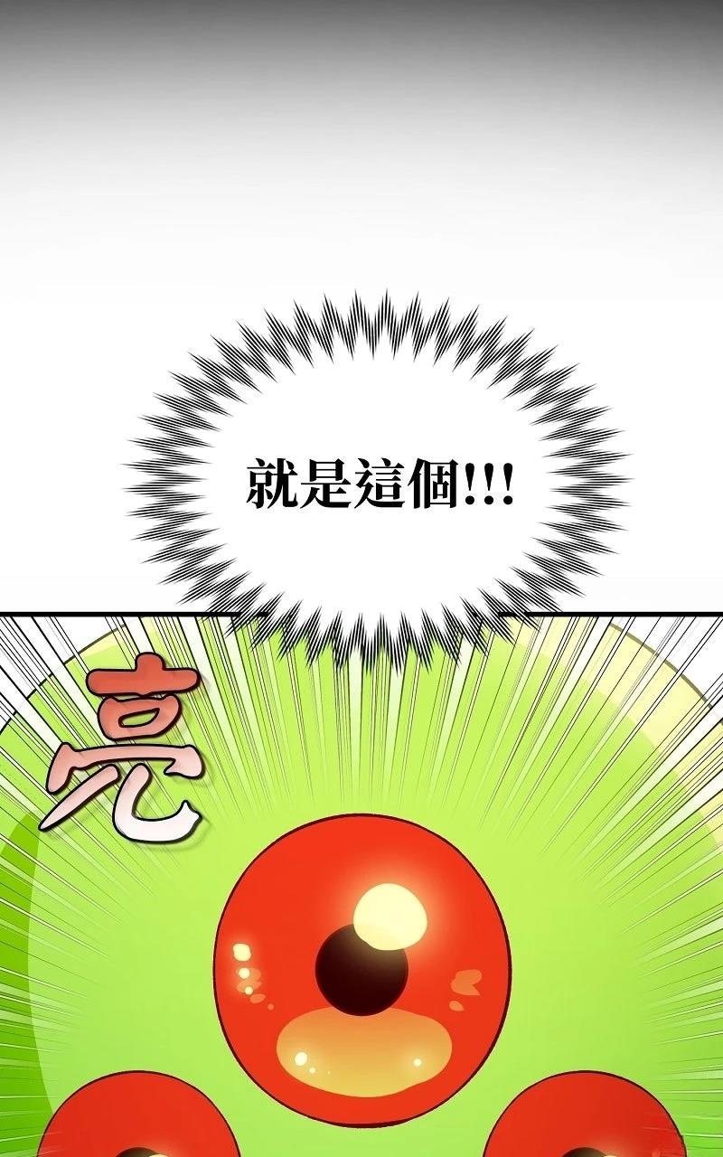 序章63