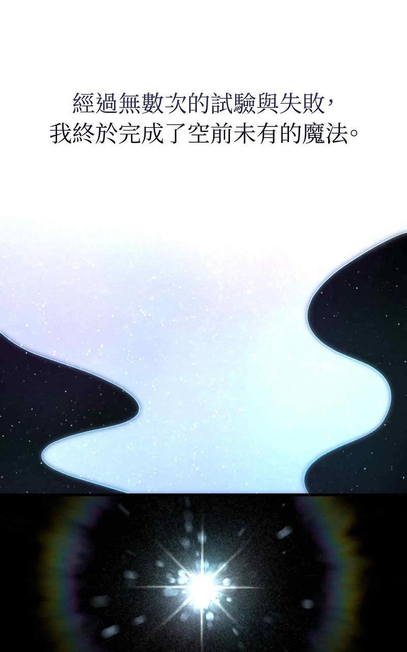 序章66
