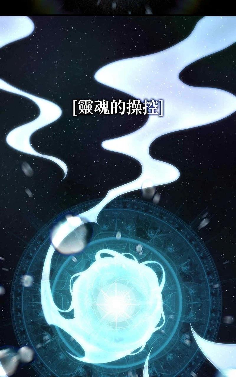 序章67
