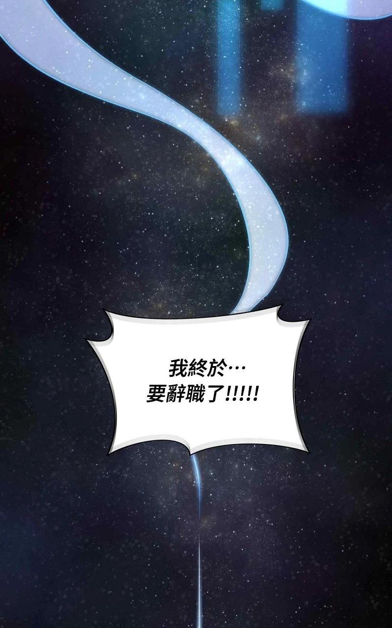 序章74
