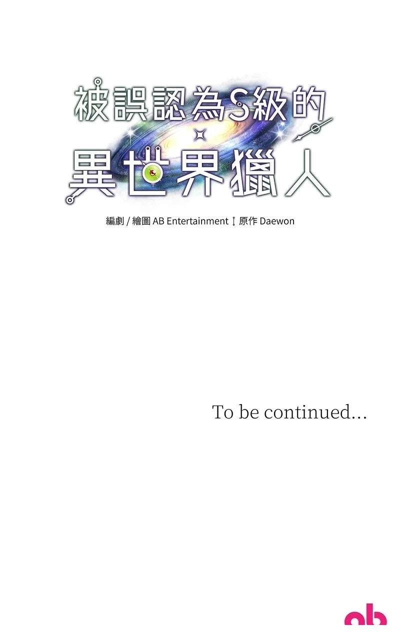 序章79