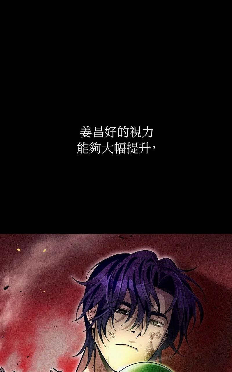 第13话0