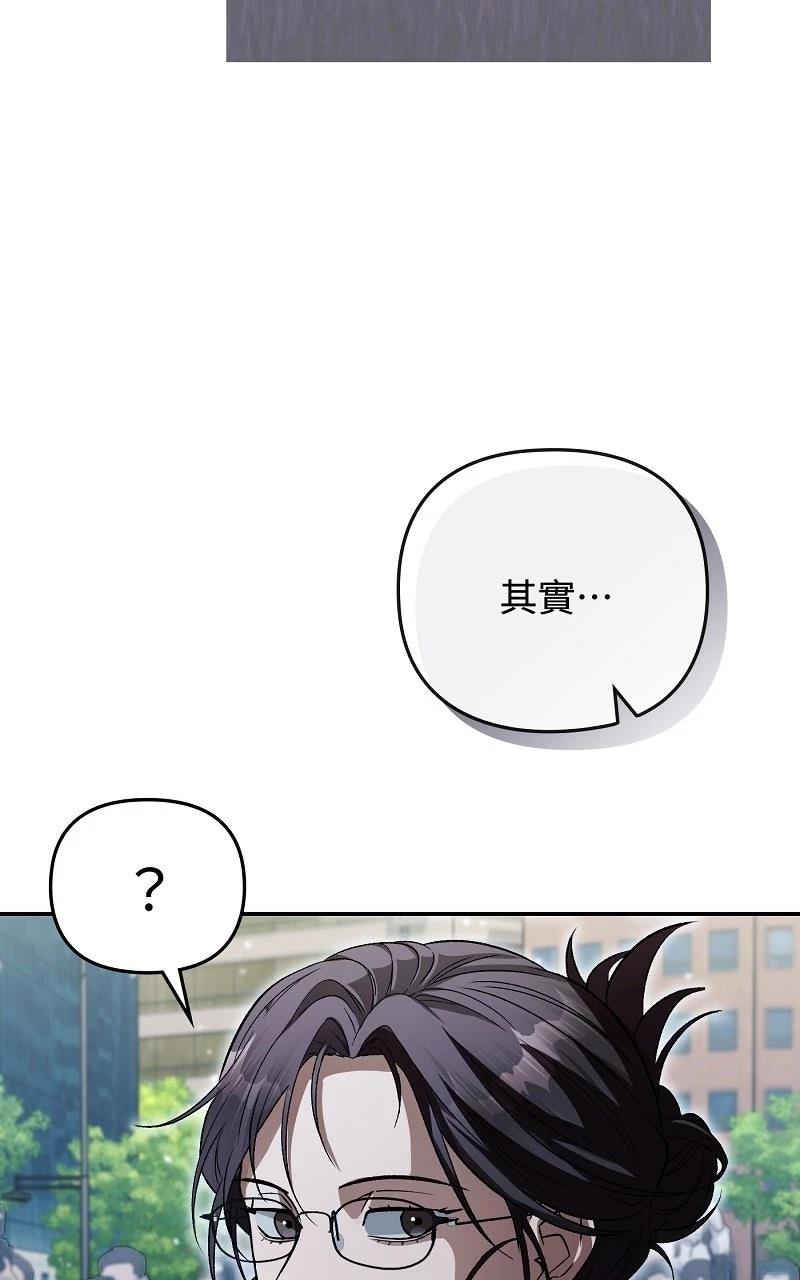 第13话101