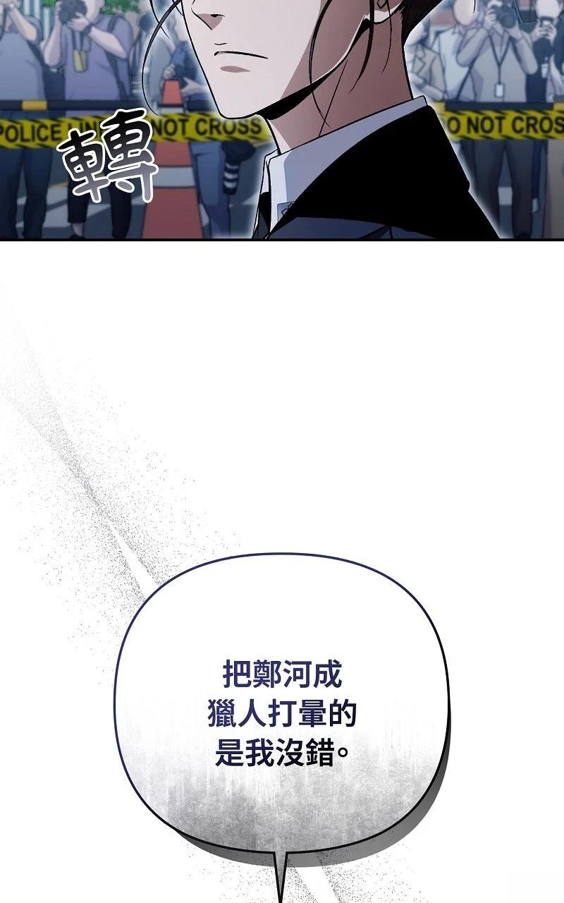 第13话102