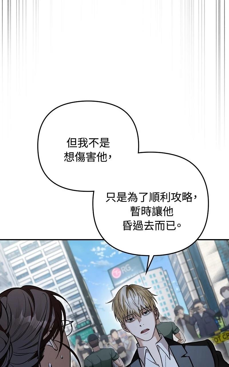 第13话106