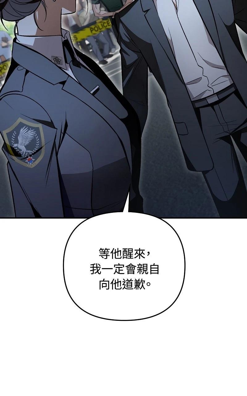 第13话107