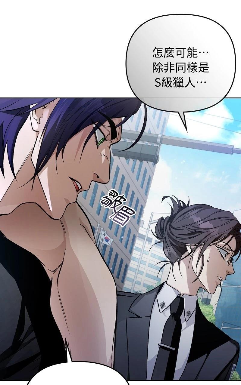 第13话108