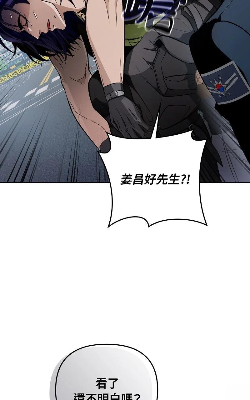 第13话111