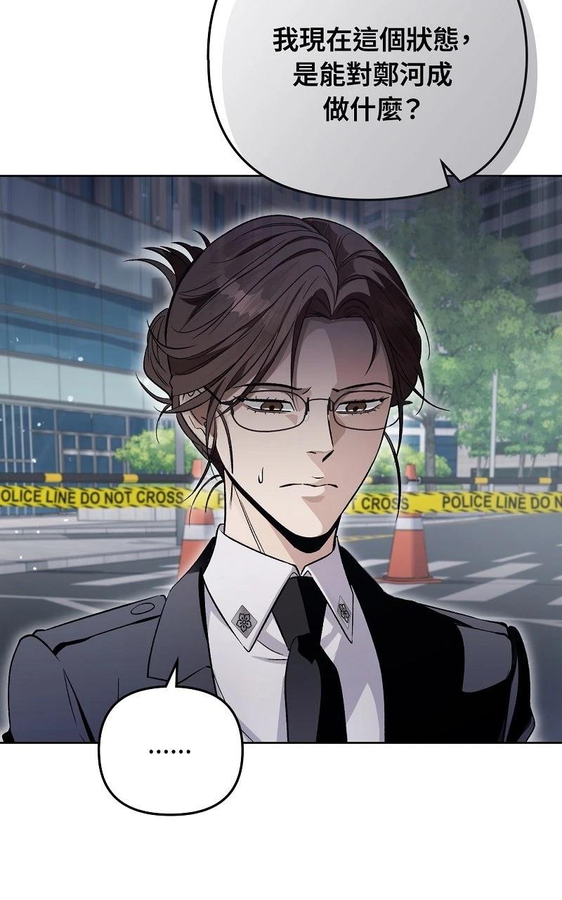 第13话113