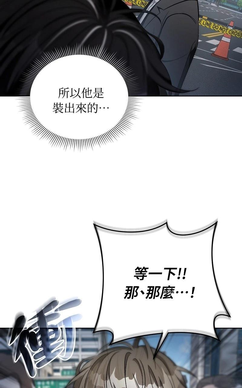 第13话115