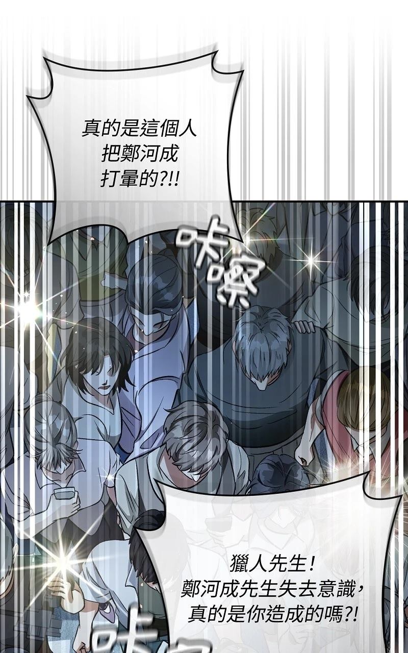 第13话117