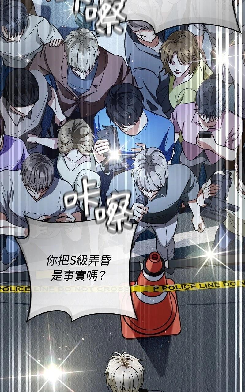 第13话118