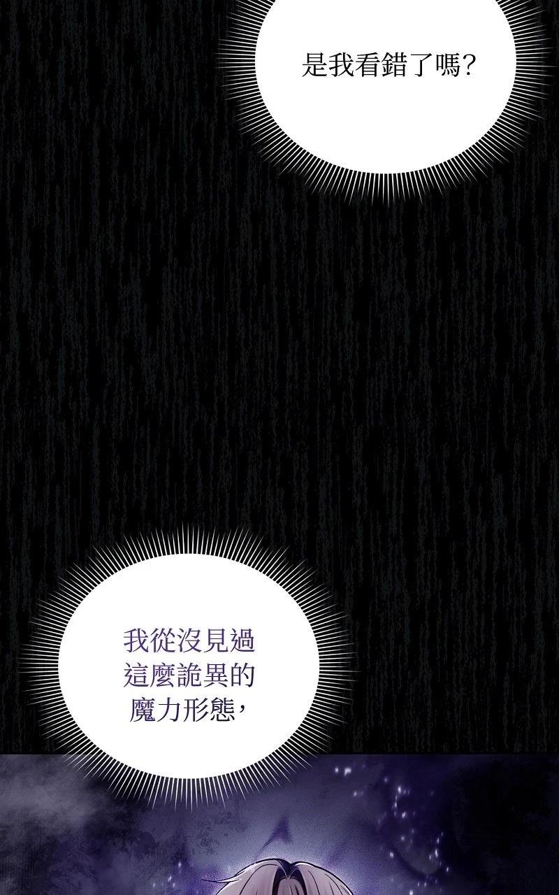 第13话12