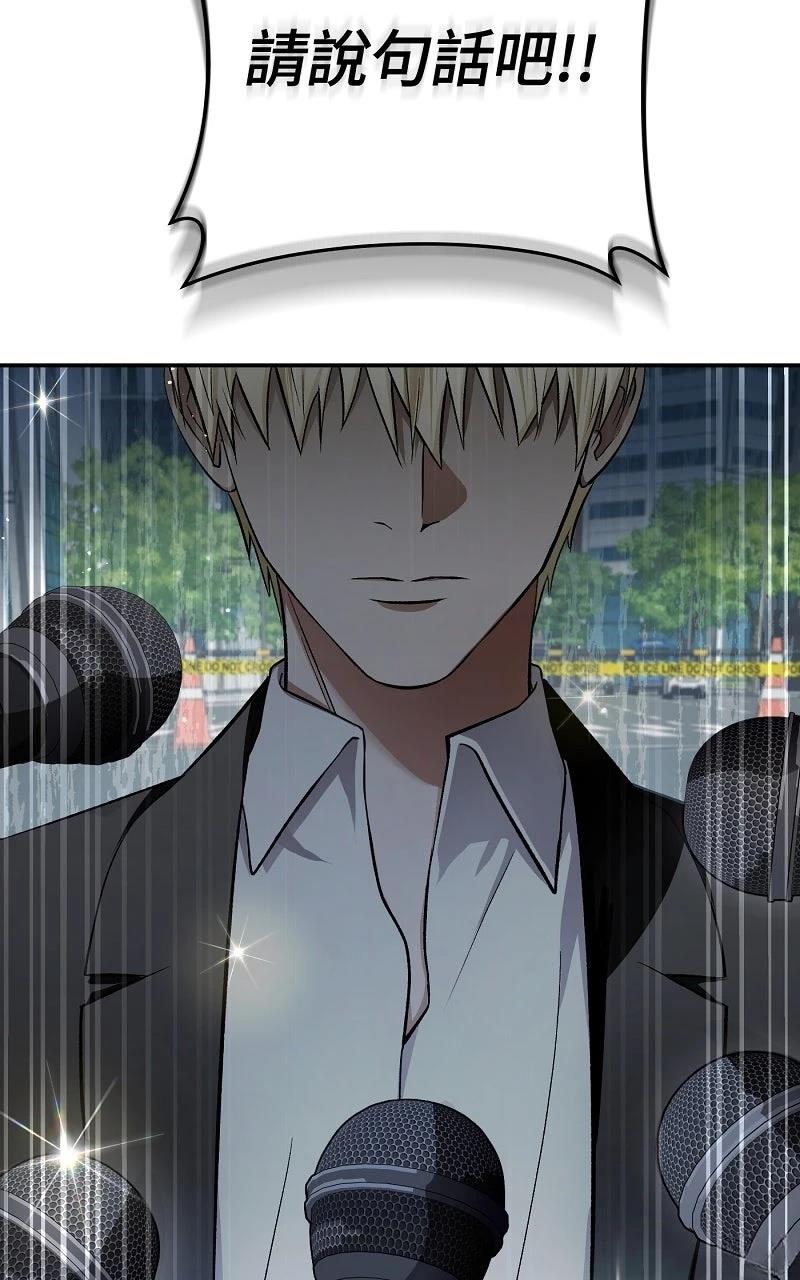 第13话120