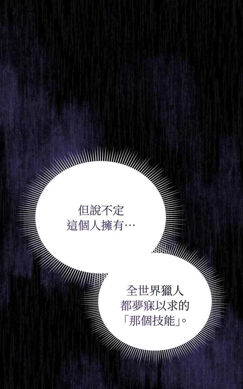 第13话14
