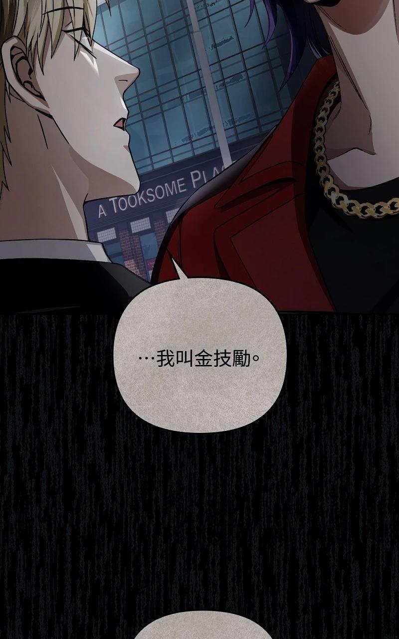 第13话16