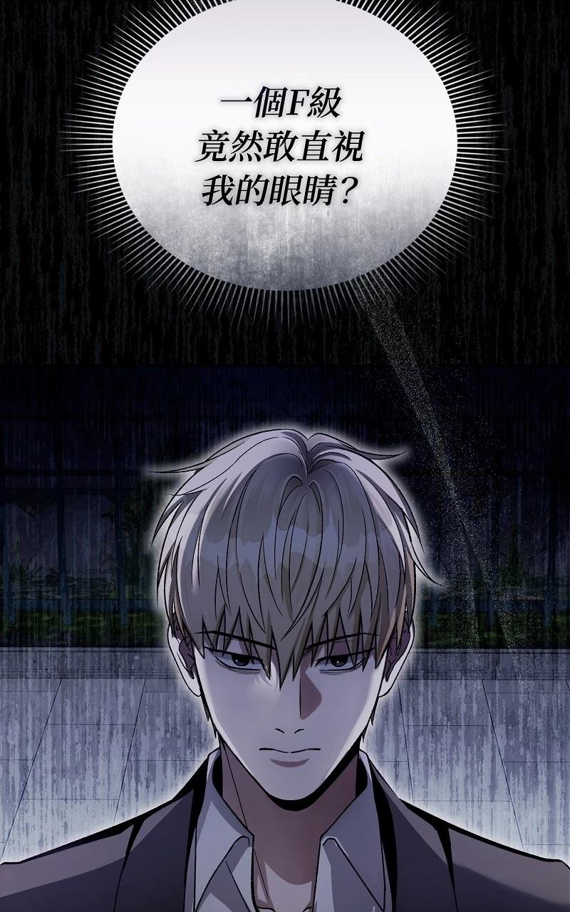 第13话19