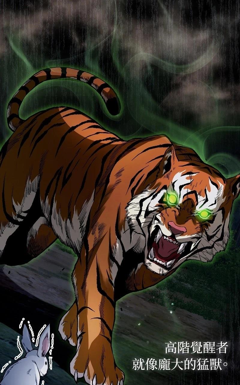 第13话21