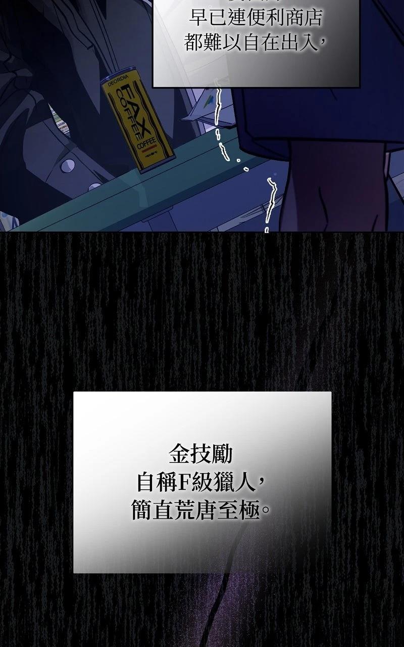 第13话23