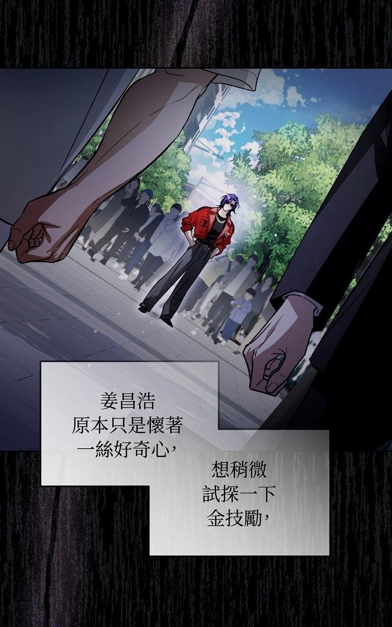 第13话24