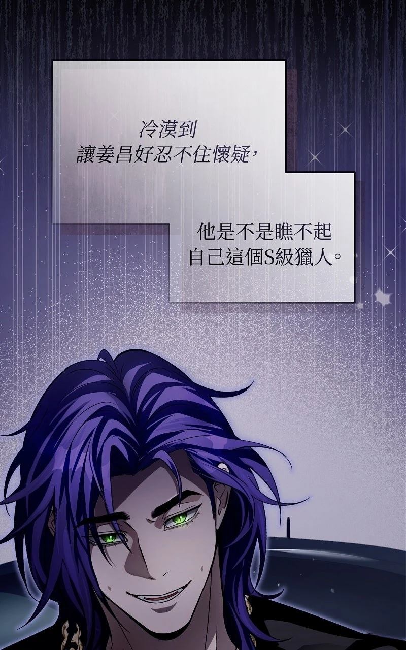 第13话29