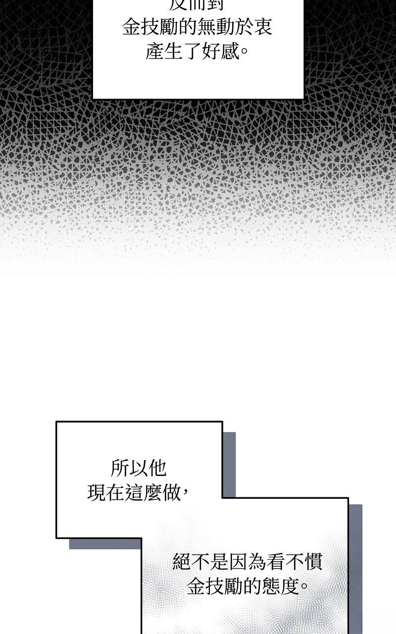 第13话31