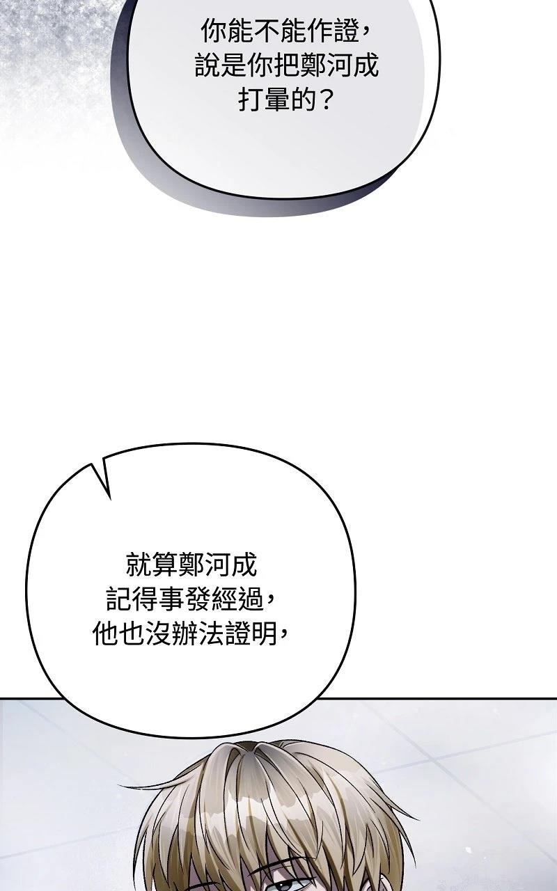 第13话33
