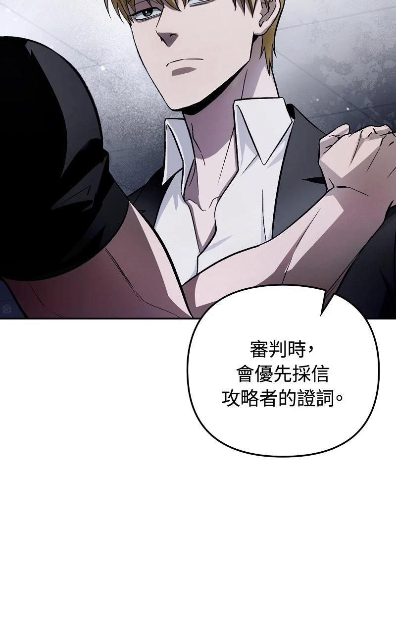 第13话34