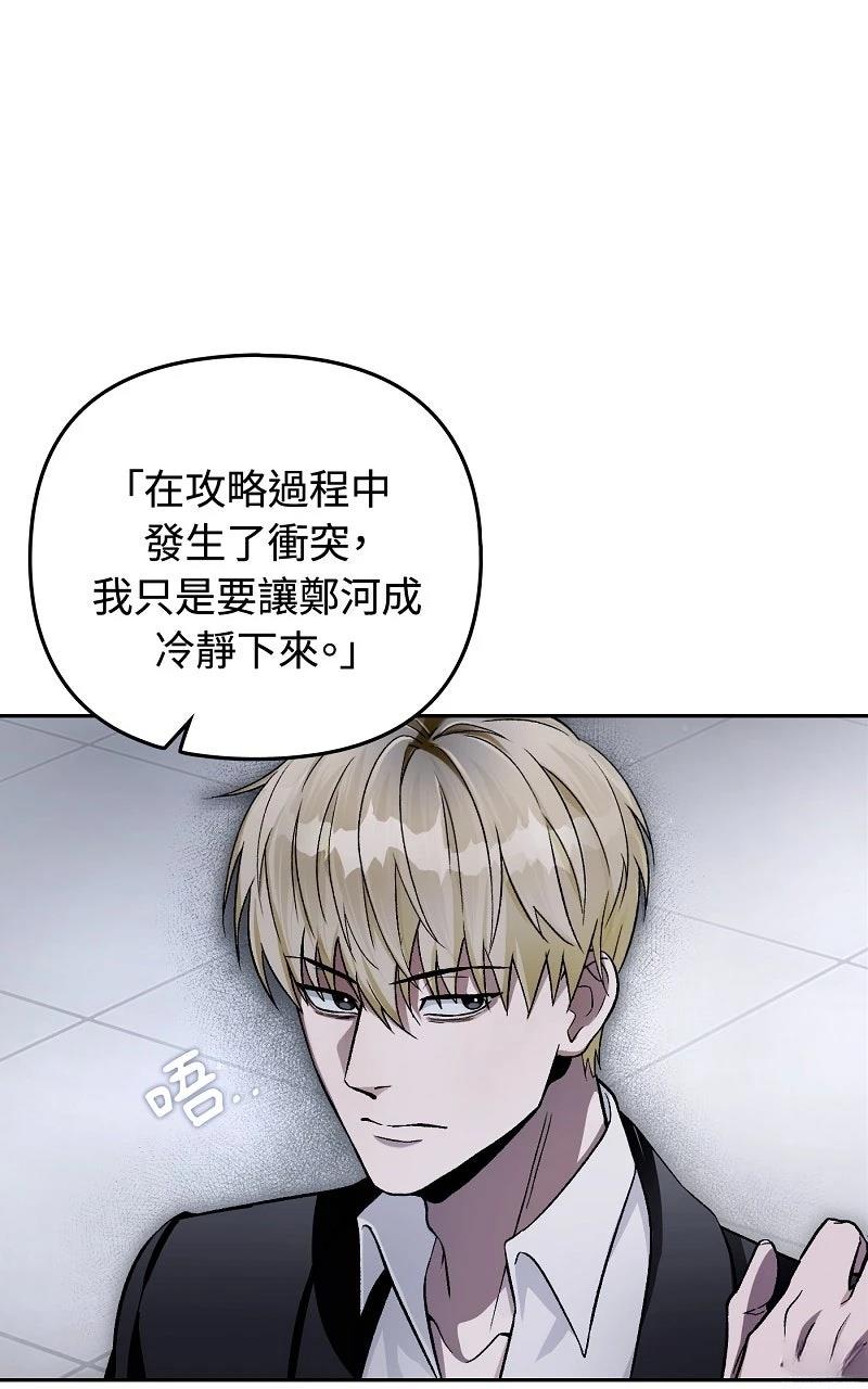 第13话36