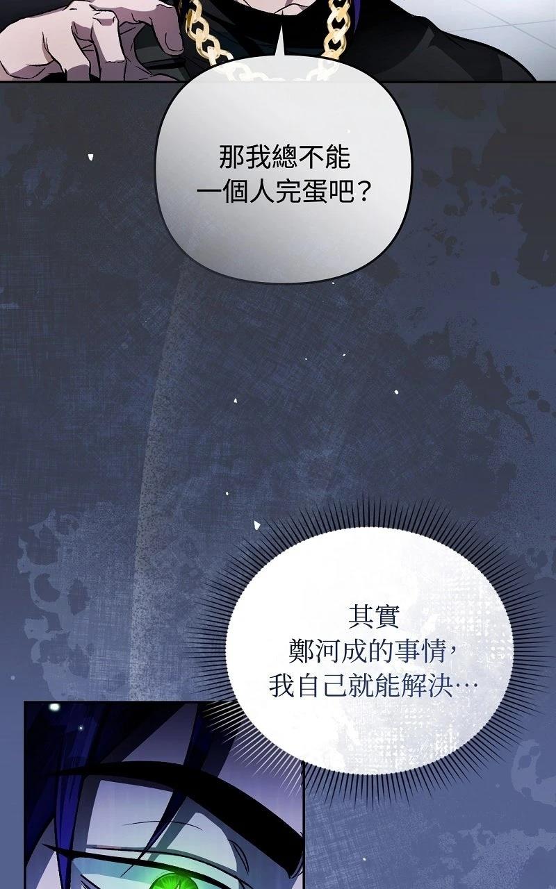 第13话38