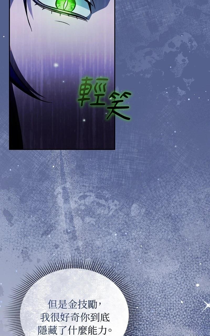 第13话39