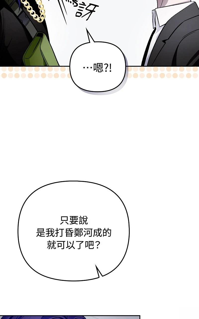 第13话42