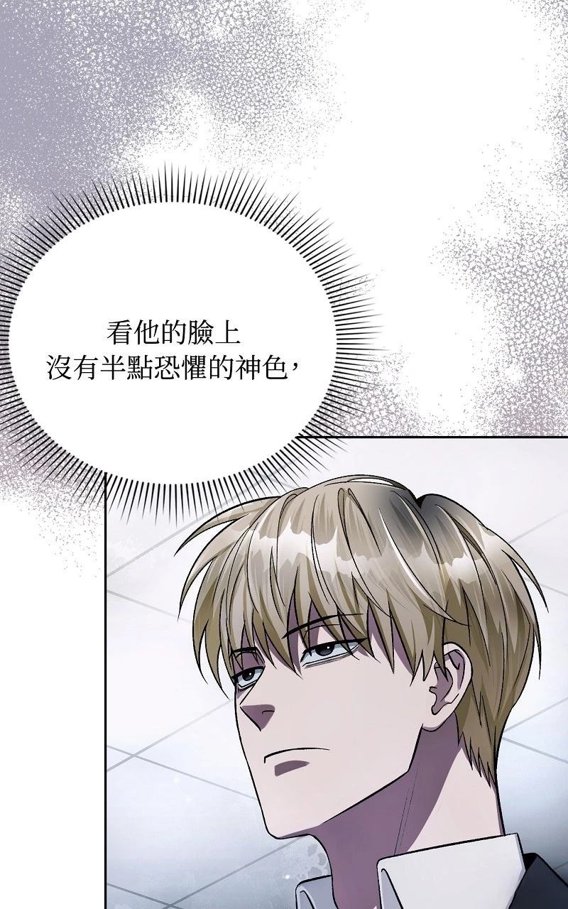第13话44