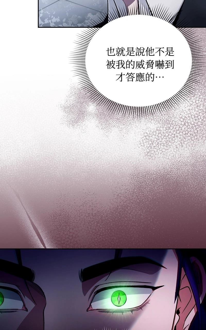 第13话45