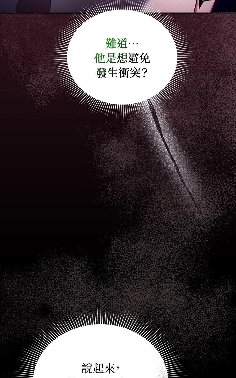 第13话46
