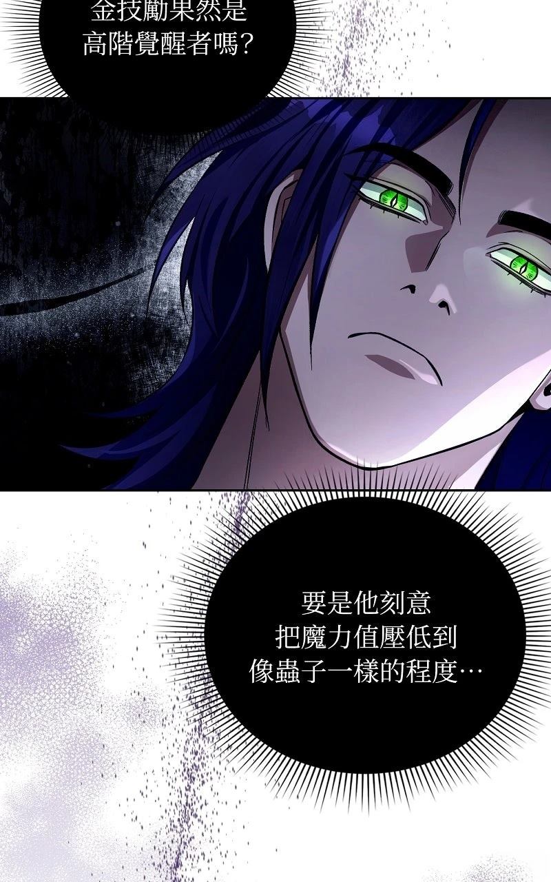 第13话49