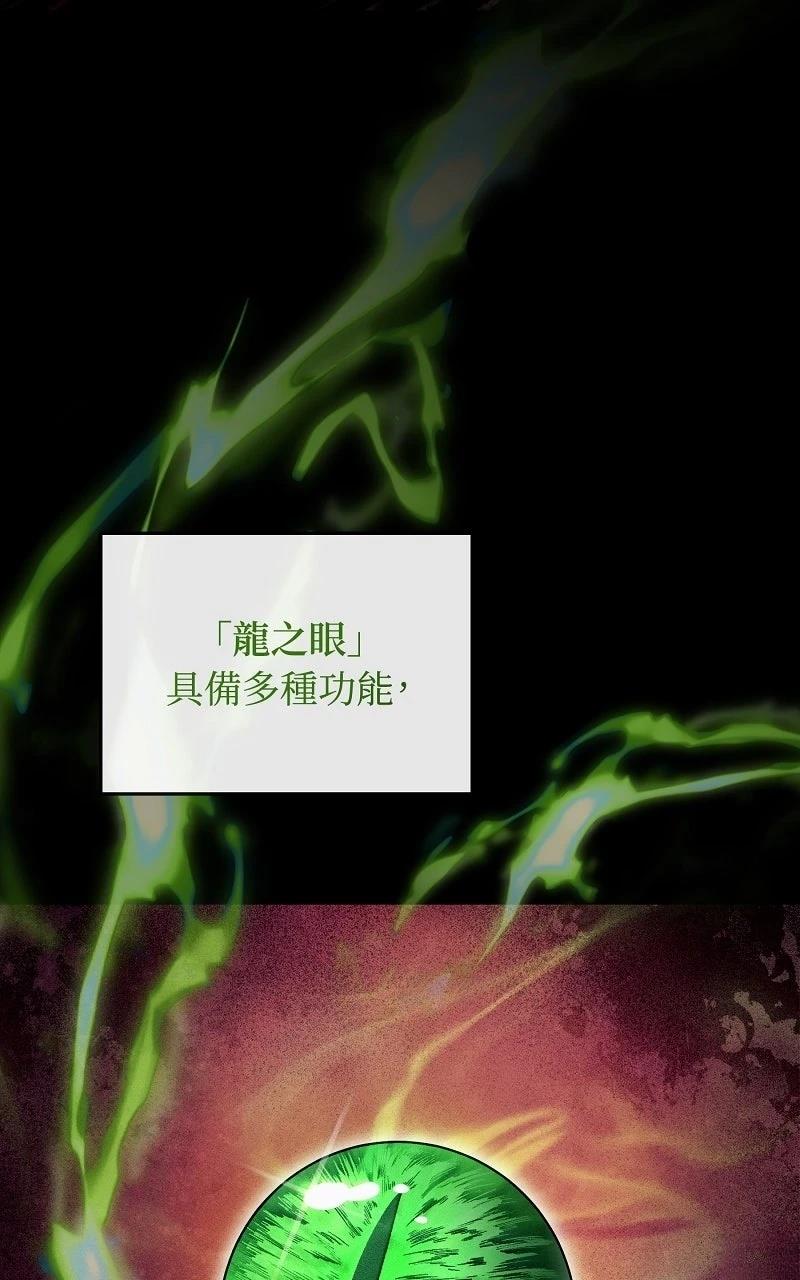 第13话5