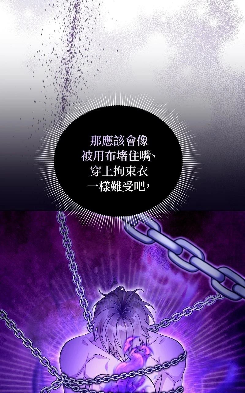 第13话50