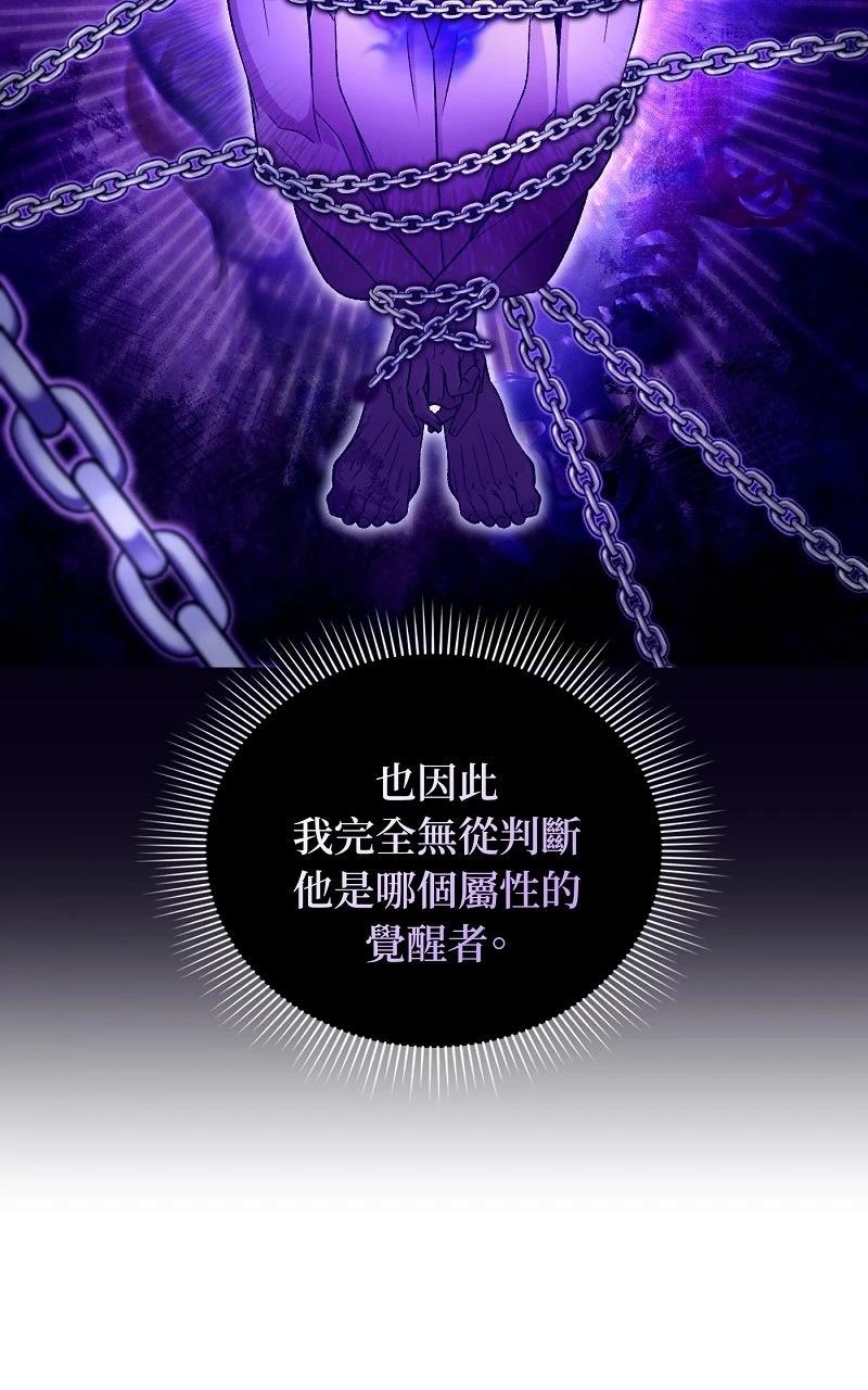 第13话51