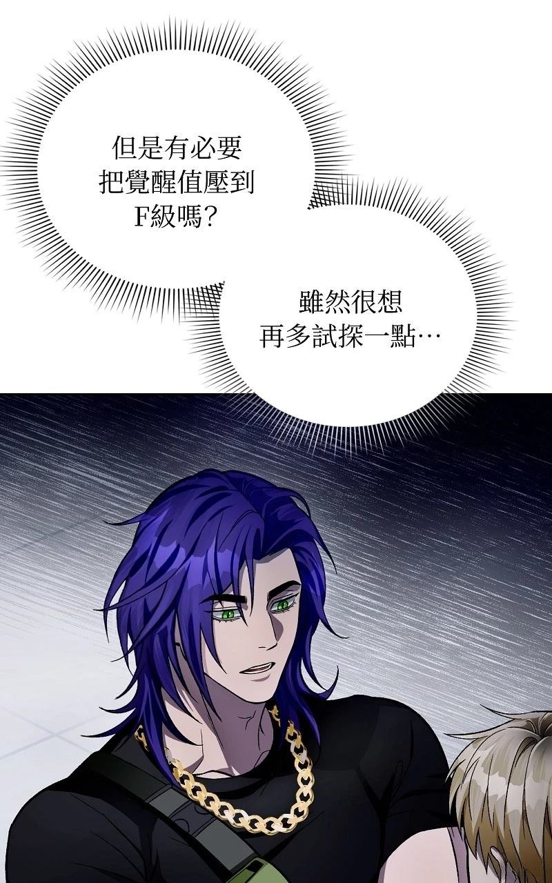 第13话52