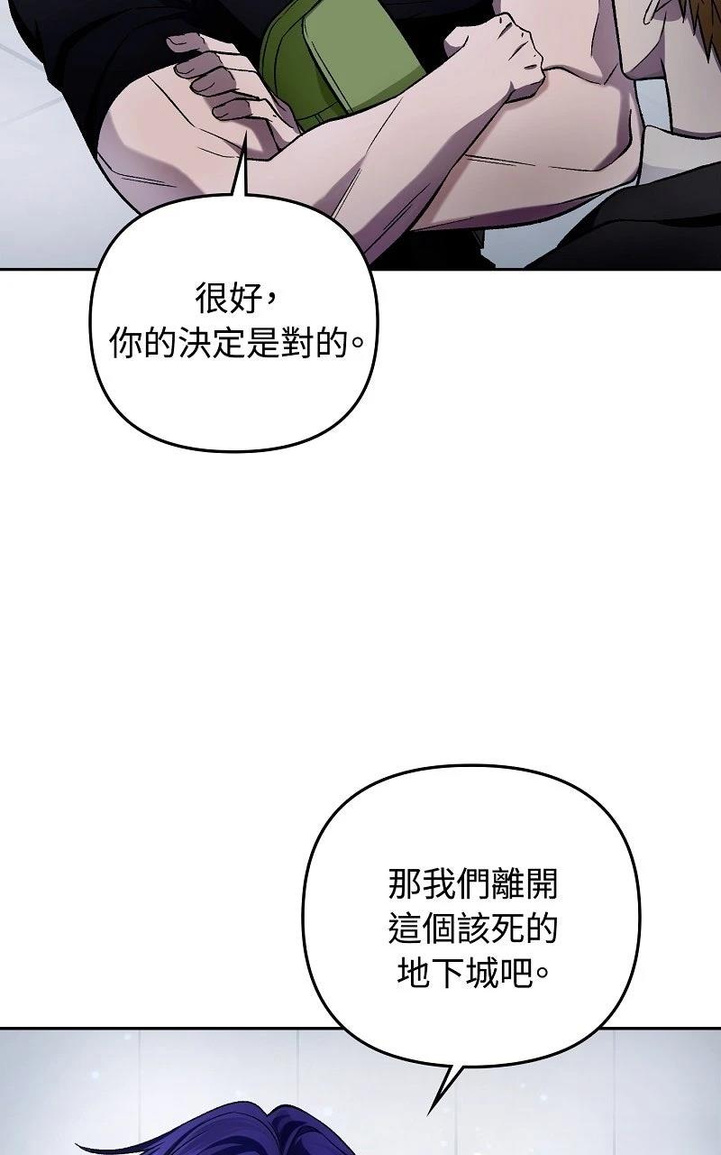 第13话53