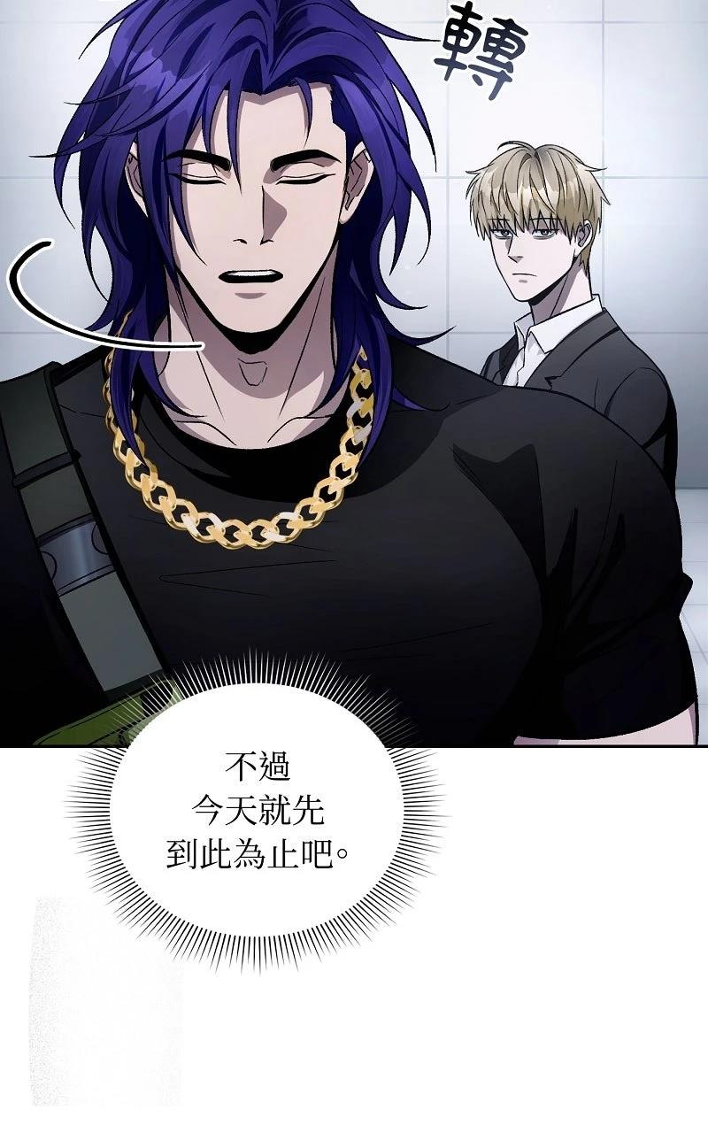 第13话54