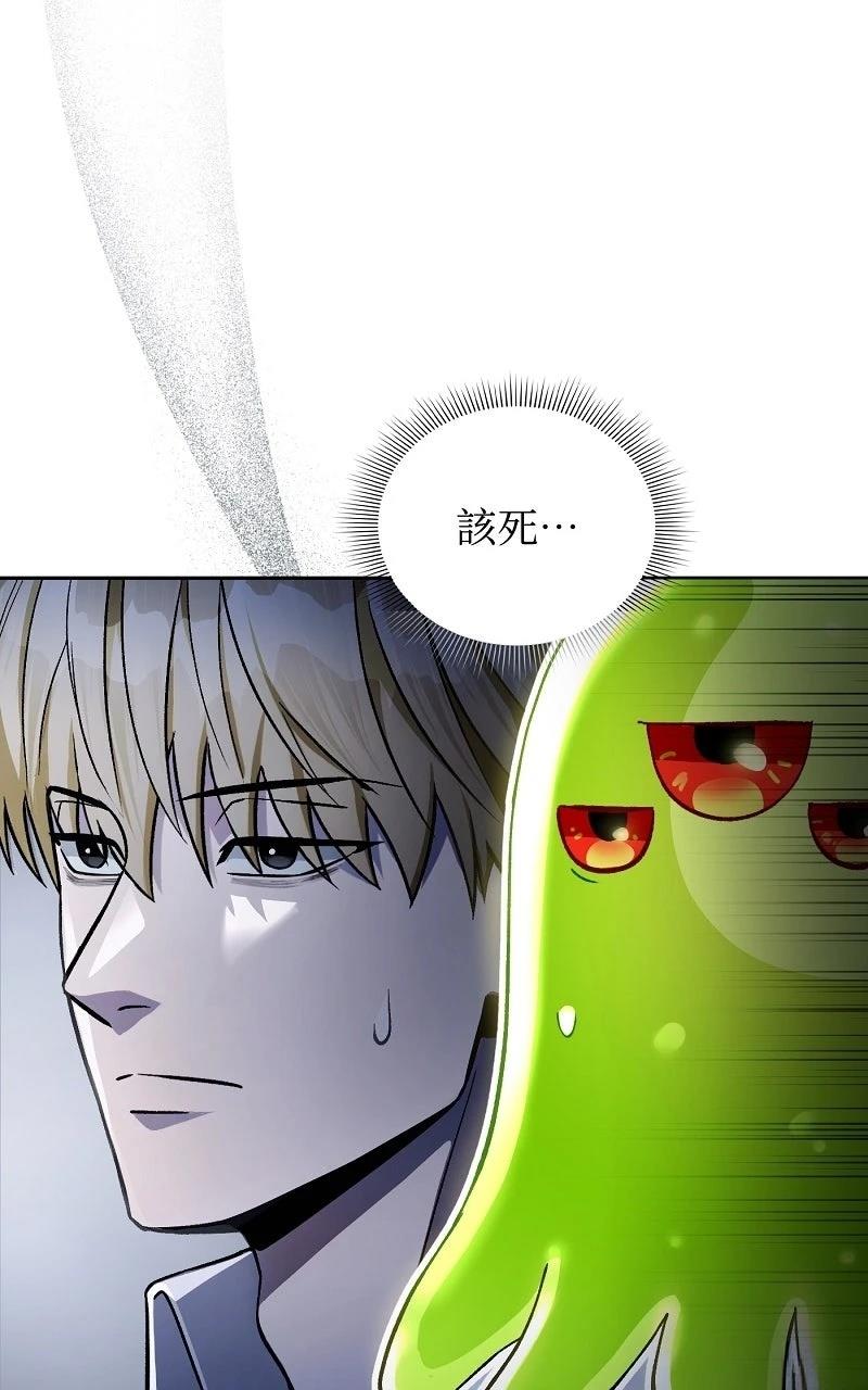 第13话55
