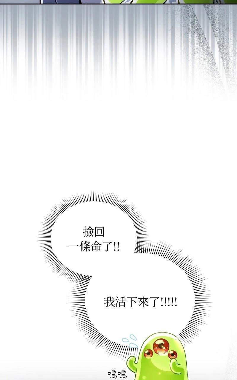 第13话56