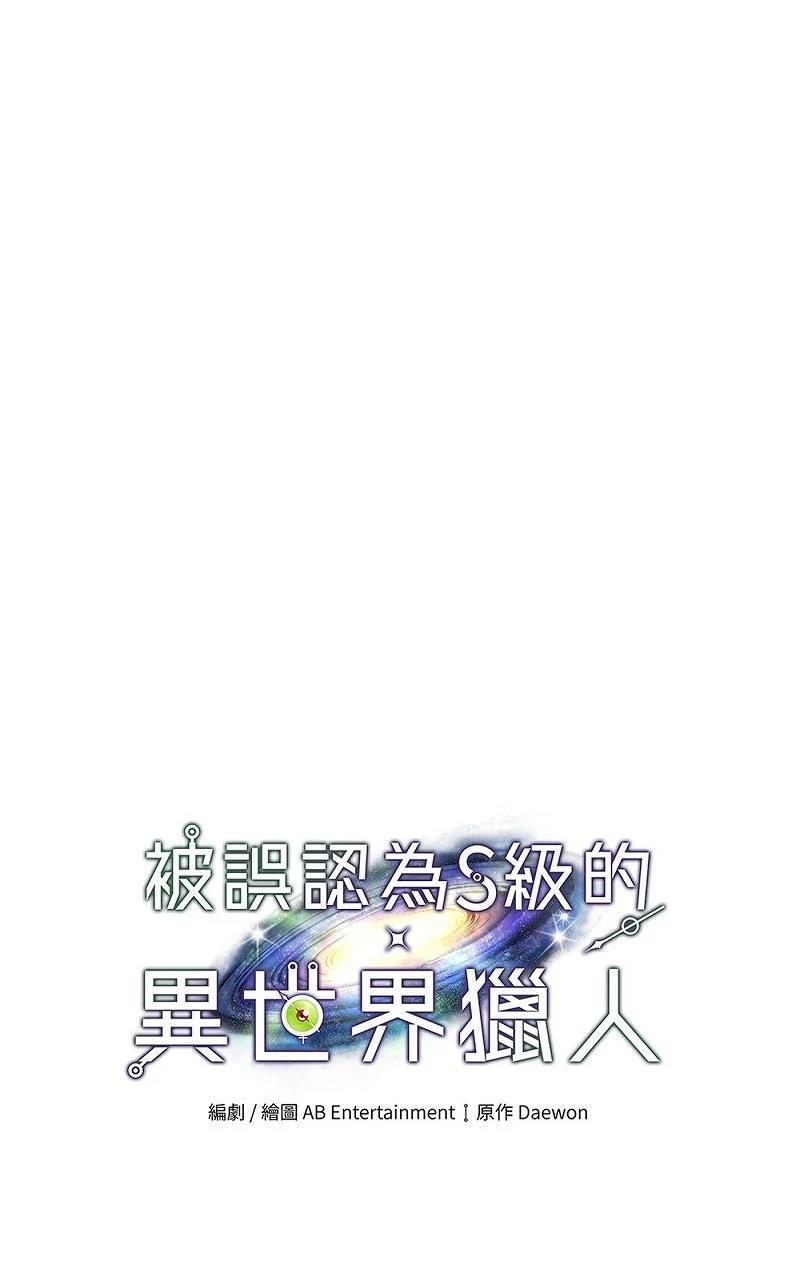 第13话60
