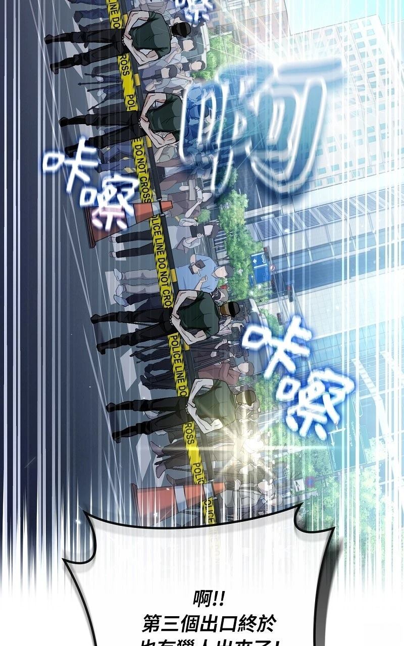 第13话68