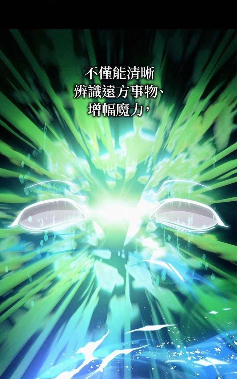 第13话7