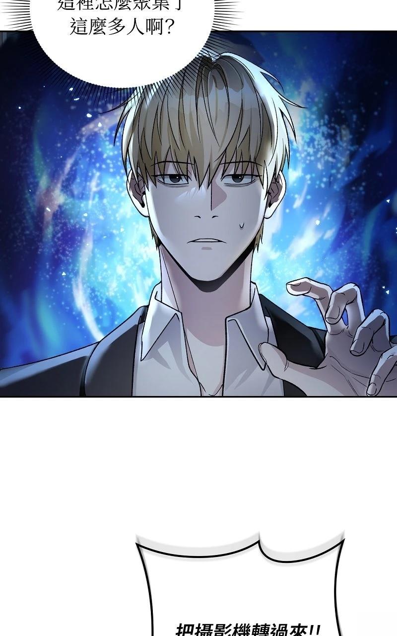 第13话70
